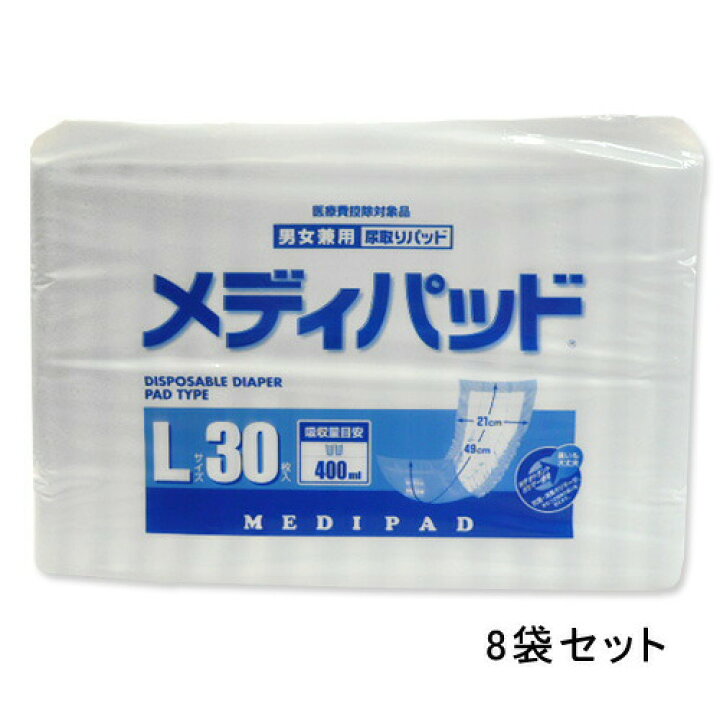 楽天市場】紙おむつ 尿とりパッド メディパッドL30 近澤製紙 Lサイズ 