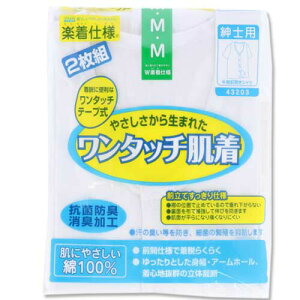   OJ S/M/L/LL 2g j amp Vc }WbN