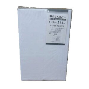 ~zcJo[ VOO 105×215cm  186{ngp ~ӂƂJo[