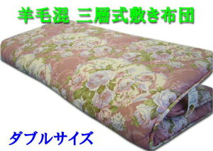 ~zc _u { rэ3w~zc r E[ h_jHERہEhL _uTCY 140×200cm FC