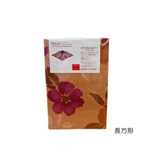 zcJo[ ` 200×250cmp 195×245cm ԕ sNn t@Xi[ g |zc