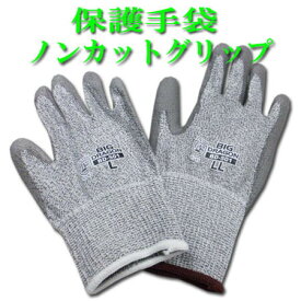 手袋 保護手袋 ビッグドラゴン 耐切創手袋 10双セット BD-501 M〜3L グレー