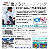 空調服ベストフードパーカーM~3L(服単品)村上被服HOOHポリエステル100%v8309