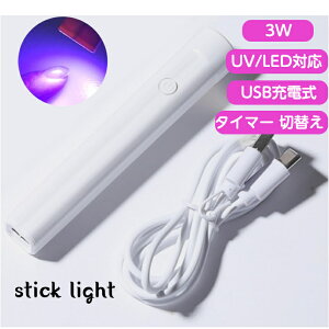 lCCg WFlCCg y LED nfB R[hX [d WFCg uvCg LED ^ A[gd UVΉ g W ZtlC ZtlCp type-c WFlC