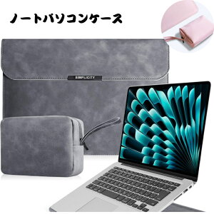 �m�[�g�p�\�R���p�X���[�u 11/11.6/12/13/13.3/14/15.6/16�C���` �p�\�R���P�[�X Macbook Air Pro/Neo/Dell/Ausu/Acer/Surface/HP/Lenovo �p ���ΐ݌v ���^PU�v�m�[�g �P�[�X �ϏՌ� �L�Y �h�~ �������H PC�X�^���h�@�\