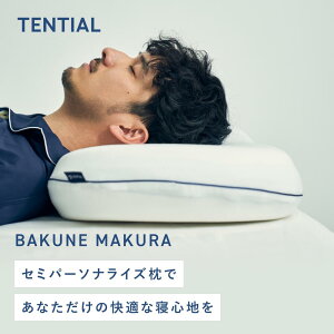 yTENTIALzTENTIAL BAKUNE  ܂ MAKURA ᔽ   NEht@fBO2223%̎x