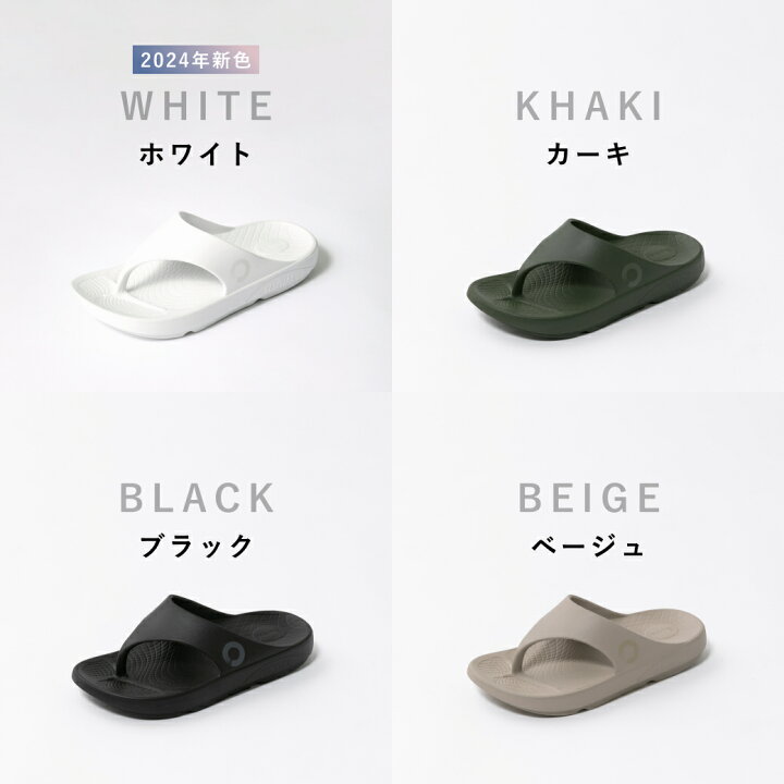 TENTIAL （ テンシャル ）リカバリーサンダル