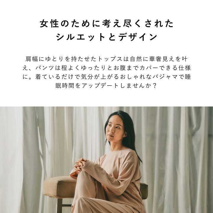 楽天市場】【TENTIAL公式】BAKUNE Dry Ladies Long リカバリー 