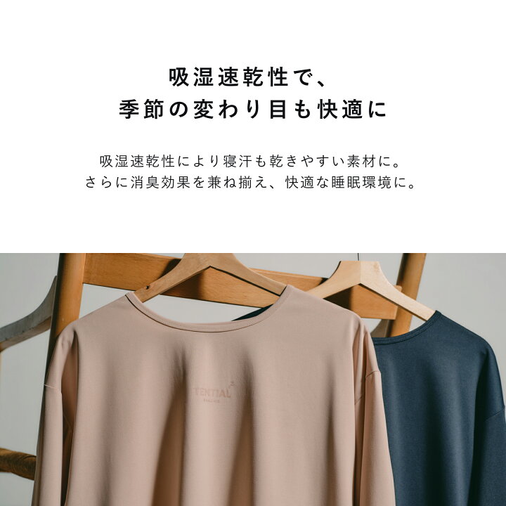 楽天市場】【TENTIAL公式】BAKUNE Dry Ladies Long リカバリーウェア 