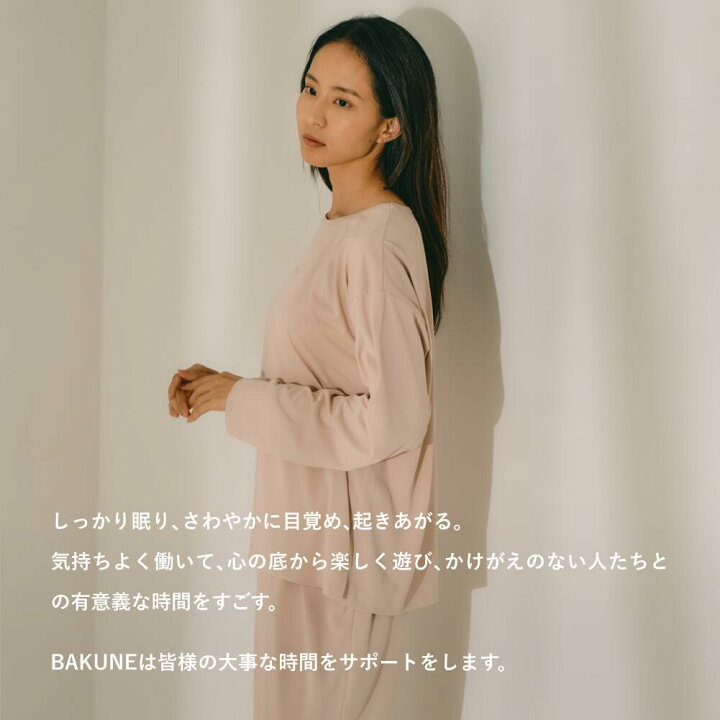 楽天市場】【TENTIAL公式】（旧モデル）BAKUNE Dry Ladies リカバリー  