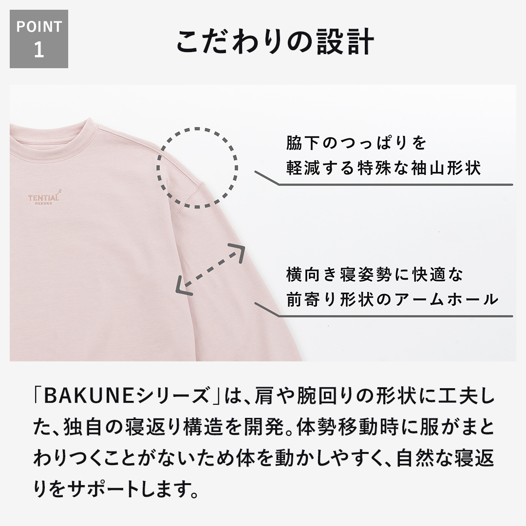 BAKUNE Ladies/上下セット（ジョガーパンツ）M/SMOKE PINK ジャージ 激安購入 店舗