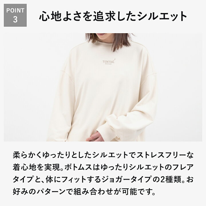 楽天市場】【TENTIAL公式】TENTIAL リカバリーウェア BAKUNE Ladies  