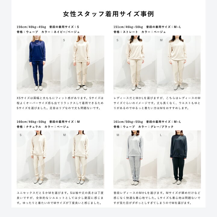 楽天市場】【TENTIAL公式】TENTIAL リカバリーウェア BAKUNE 上下 