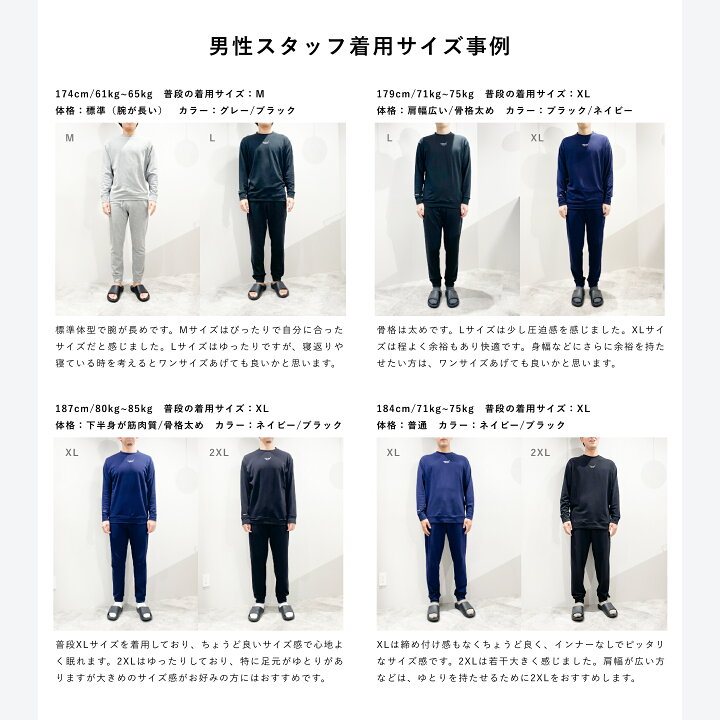 楽天市場】【TENTIAL公式】TENTIAL リカバリーウェア BAKUNE 上下 