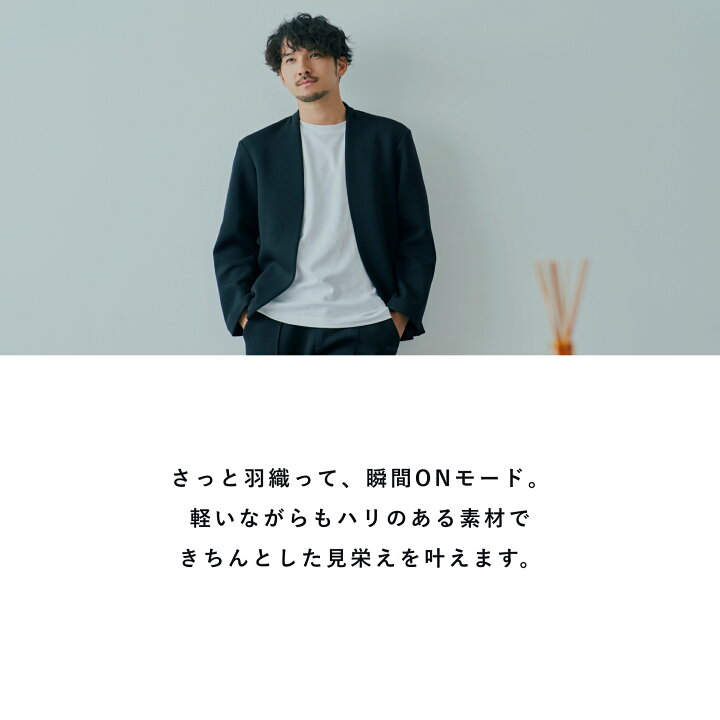 楽天市場】【公式】TENTIAL MIGARU WORK WEAR Collarless Jacket Long 