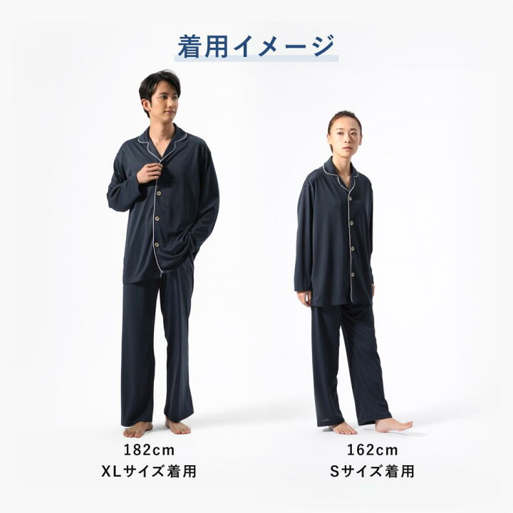楽天市場】【TENTIAL公式】BAKUNE Pajamas リカバリーウェア 