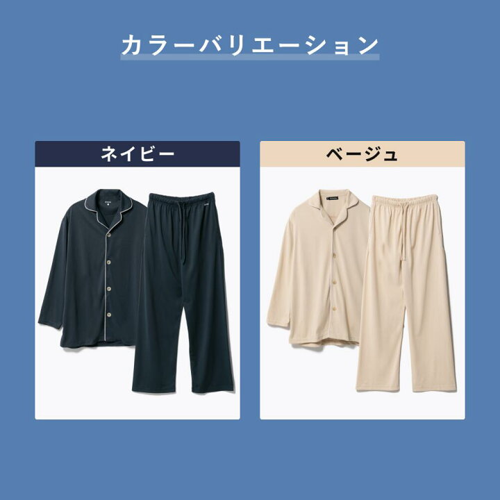 楽天市場】【TENTIAL公式】BAKUNE Pajamas リカバリーウェア 疲労回復 
