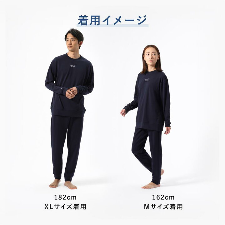 楽天市場】【TENTIAL公式】BAKUNE リカバリーウェア 疲労回復パジャマ 