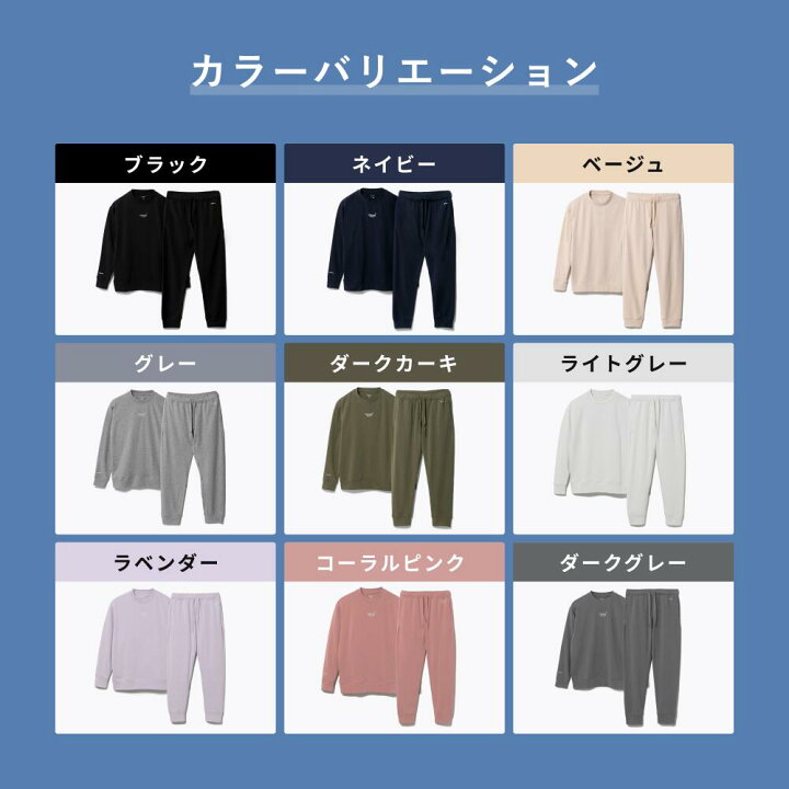 楽天市場】【TENTIAL公式】BAKUNE リカバリーウェア 疲労回復 パジャマ  