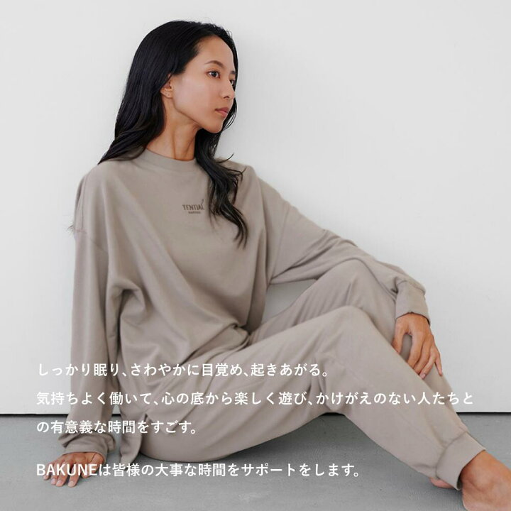 楽天市場】【TENTIAL公式】BAKUNE Ladies リカバリーウェア 疲労回復  