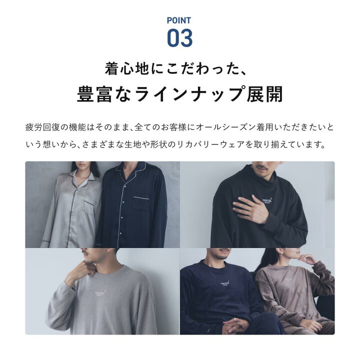 楽天市場】【TENTIAL公式】BAKUNE Ladies リカバリーウェア 疲労回復  