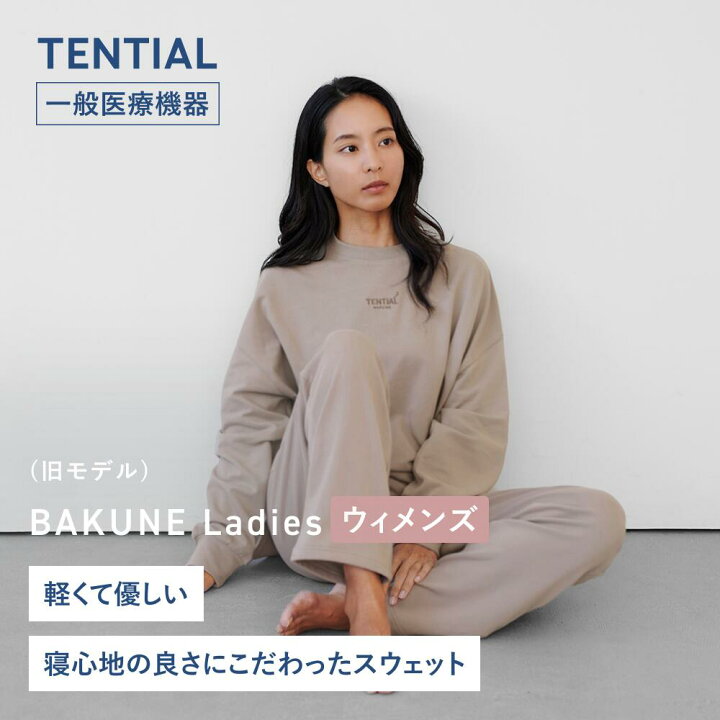 楽天市場】＼11/20 10時から20%ポイントバック／【公式】（旧モデル  