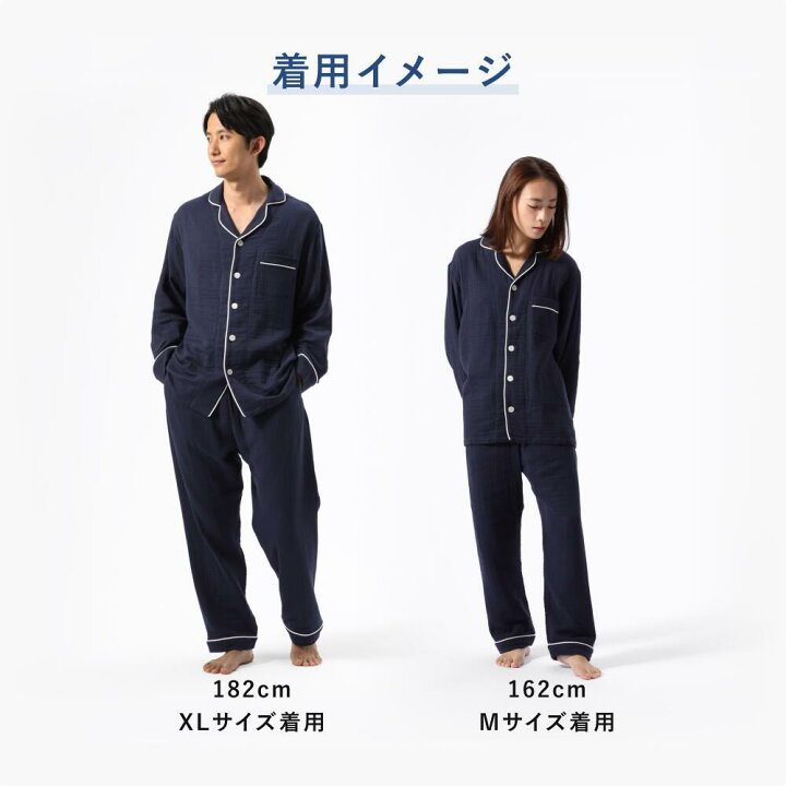楽天市場】【TENTIAL公式】BAKUNE Pajamas Gauze リカバリーウェア  