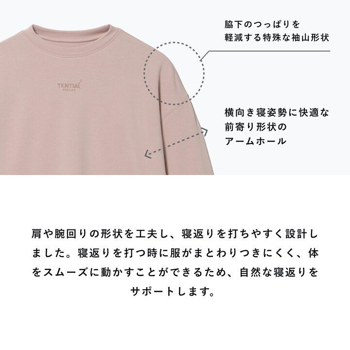 楽天市場】【TENEIAL公式】BAKUNE Ladies Tunic リカバリーウェア 疲労 