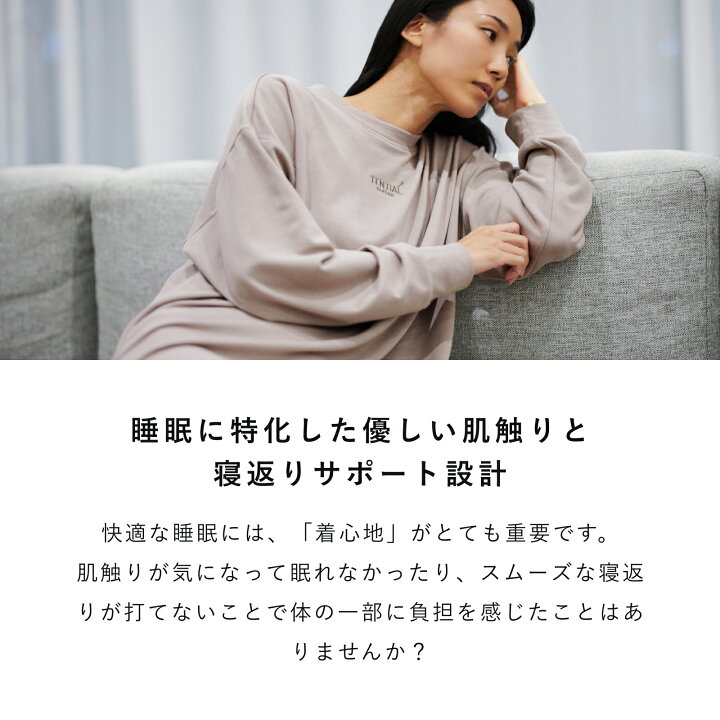楽天市場】【TENEIAL公式】BAKUNE Ladies Tunic リカバリーウェア 疲労  