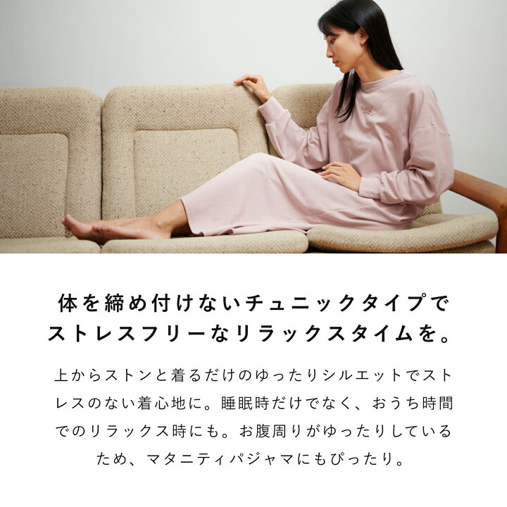 楽天市場】【TENEIAL公式】BAKUNE Ladies Tunic リカバリーウェア 疲労  