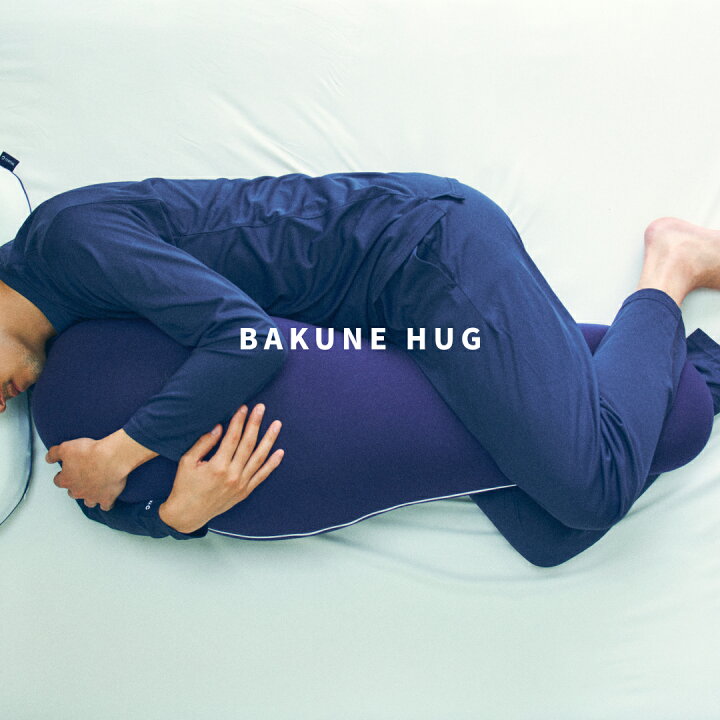 楽天市場】【TENTIAL公式】TENTIAL BAKUNE HUG テンシャル バクネ ハグ  
