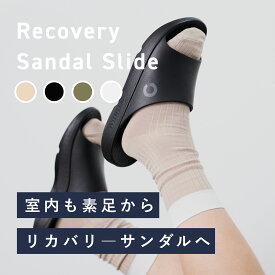 【TENTIAL公式｜2024年新色登場】TENTIAL Recovery Sandal Slide テンシャル リカバリー サンダル スライド ユニセックス 夏 快適 厚底