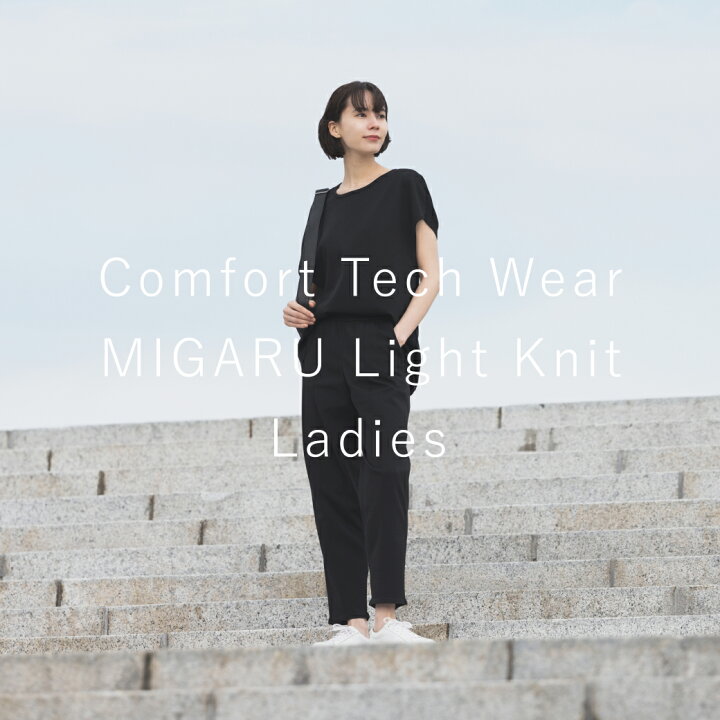 楽天市場】【TENTIAL公式】TENTIAL MIGARU Light Knit Ladies 