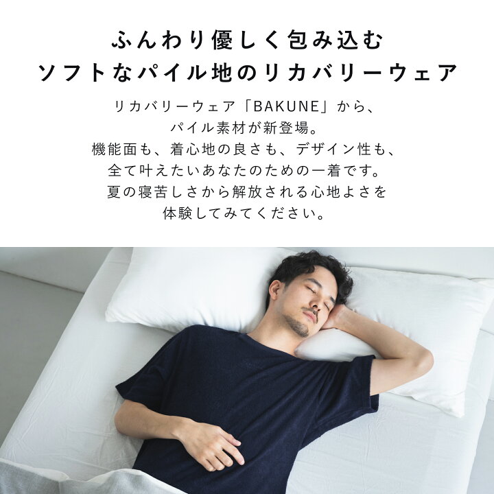 楽天市場】【TENTIAL公式】TENTIAL BAKUNE Pile テンシャル バクネ 