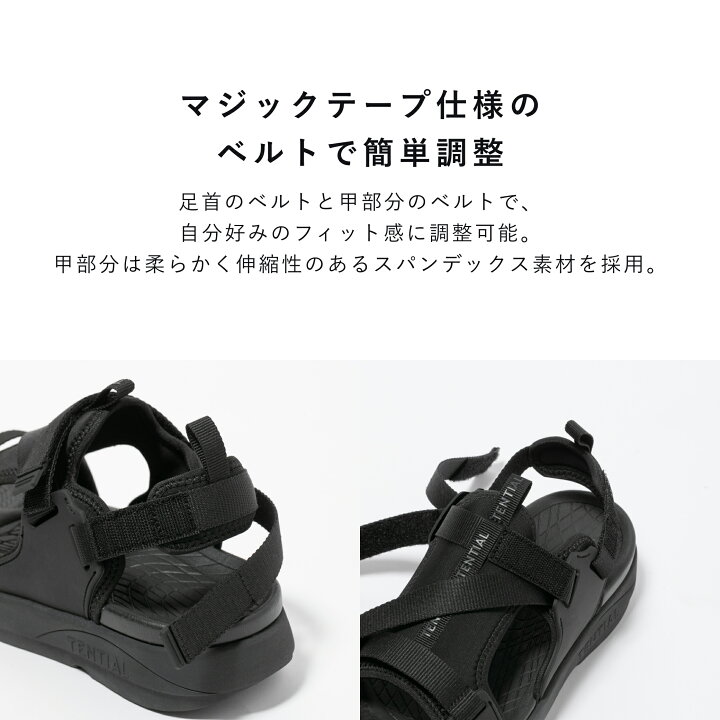 楽天市場】【TENTIAL公式】TENTIAL Recovery Sandal Strap リカバリー 