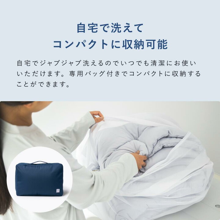 楽天市場】【TENTIAL公式】BAKUNE Comforter All Seasons 通年 肌 