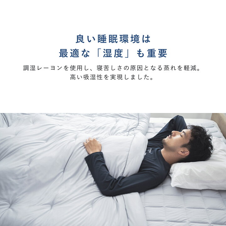 楽天市場】【TENTIAL公式】[洗濯ネット付き]BAKUNE Comforter All 