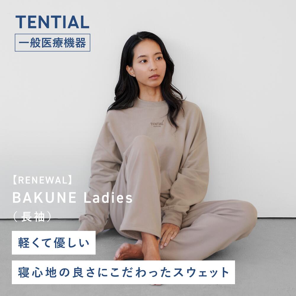 TENTIAL(テンシャル)『BAKUNE Ladies(ジョガータイプ)』
