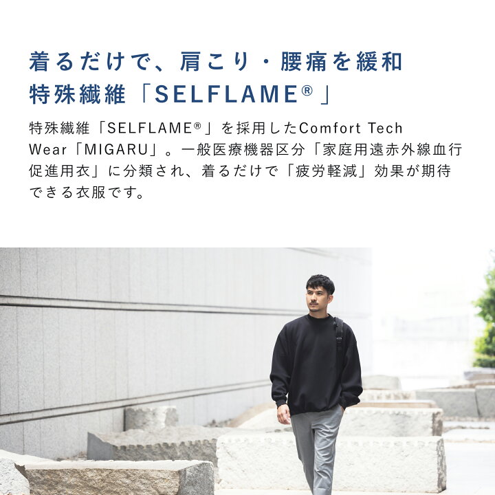 楽天市場】【TENTIAL公式】MIGARU Tech Sweat Mock Neck テンシャル 