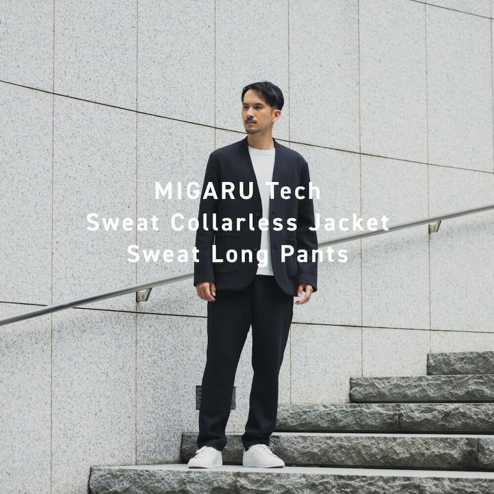 楽天市場】【TENTIAL公式】MIGARU Tech Sweat Collarless Jacket Long 