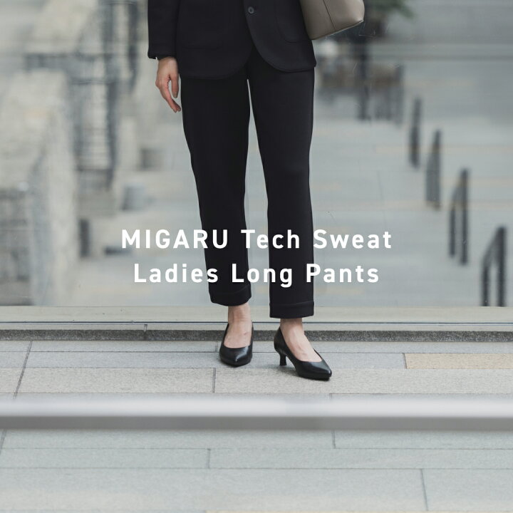 楽天市場】【TENTIAL公式】MIGARU Tech Sweat Ladies Long Pants 