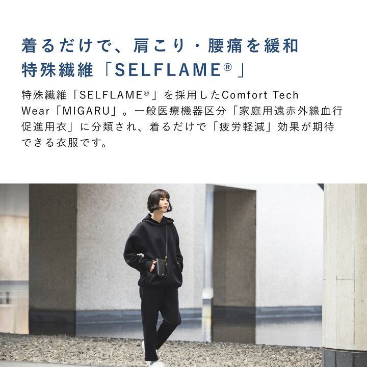 楽天市場】【TENTIAL公式】MIGARU Tech Sweat Ladies Long Pants 