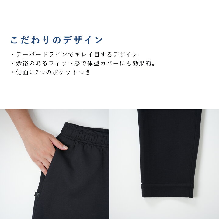 楽天市場】【TENTIAL公式】MIGARU Tech Sweat Ladies Long Pants 