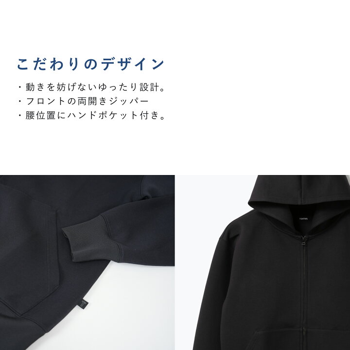 楽天市場】【TENTIAL公式】MIGARU Tech Sweat Full Zip Hoodie 