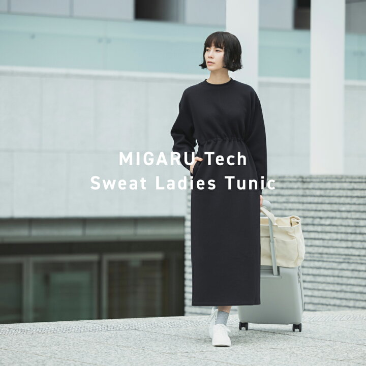 楽天市場】【TENTIAL公式】MIGARU Tech Sweat Ladies Tunic テンシャル  