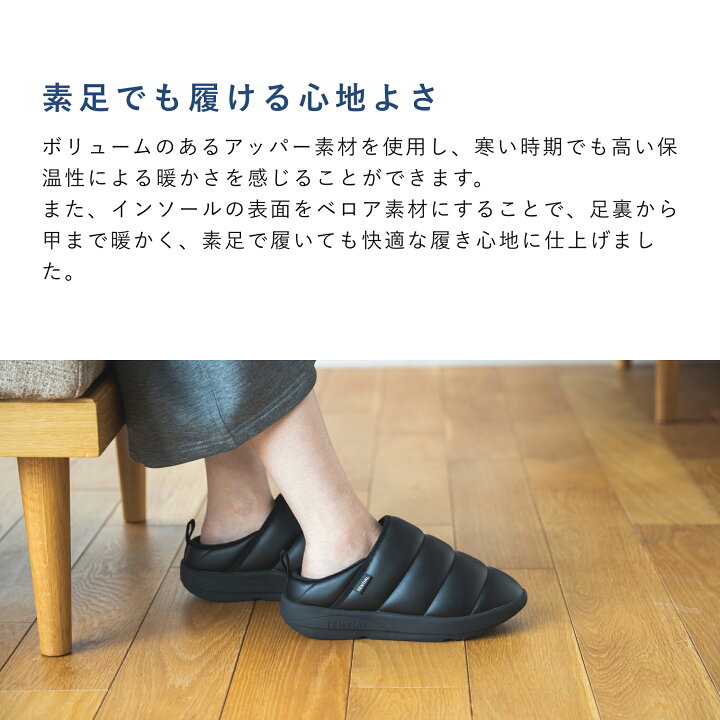 楽天市場】【TENTIAL公式】（旧モデル） Recovery Sandal Warm 