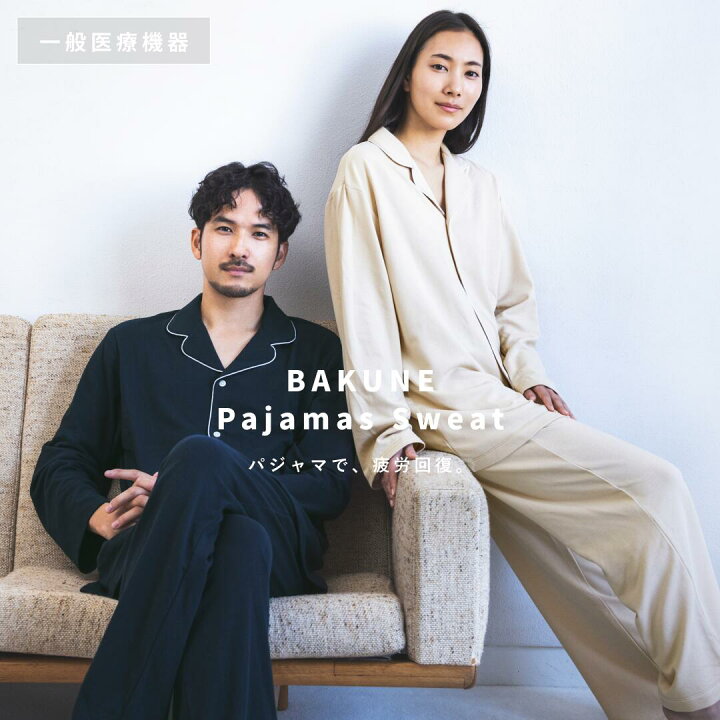 楽天市場】【TENTIAL公式】BAKUNE Pajamas Sweat リカバリーウェア  