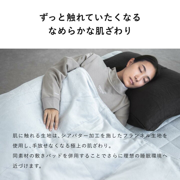 楽天市場】【TENTIAL公式】BAKUNE Comforter Extra Warm 冬用 掛け布団 