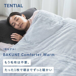yTENTIALzBAKUNE Comforter Warm ~p |zc O[ lCr[ J eV oNl RtH[^[ EH[ |zc Q  N x{ x K x x ېOK 