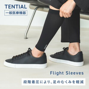 yTENTIALzFlight Sleeves tCg\bNX ӂ͂T|[^[ T|[^[  ނ݌y ނݑ΍ ړ xACe R hL L v[g Mtg